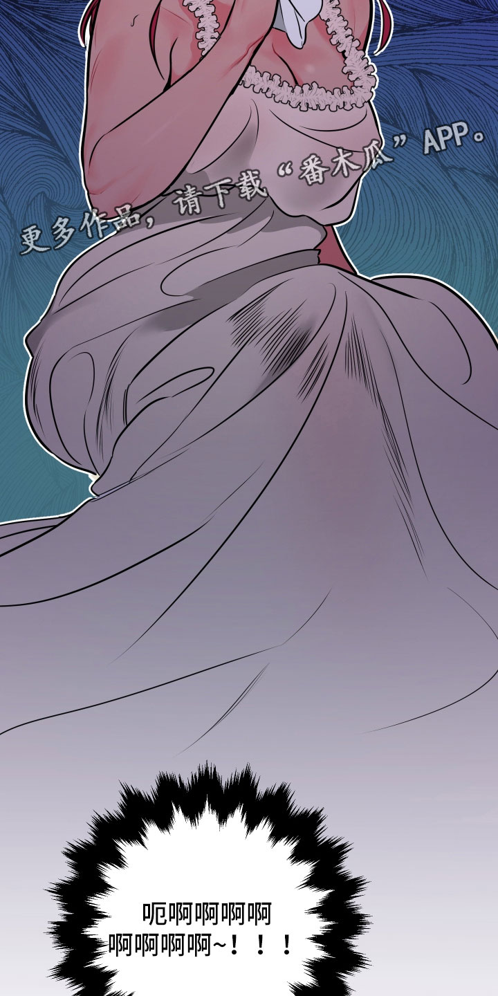 主人与小狗题材的电影漫画,第6章：鼻血3图