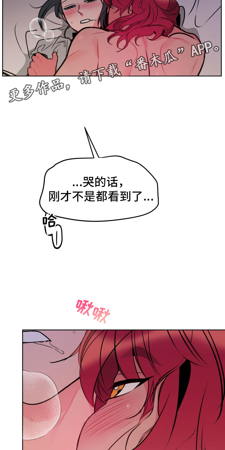 主人与狗温馨模板漫画,第9章：可爱的小姐4图