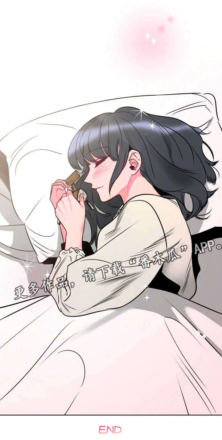 主人与小狗题材的电影漫画,第12章：教学5图