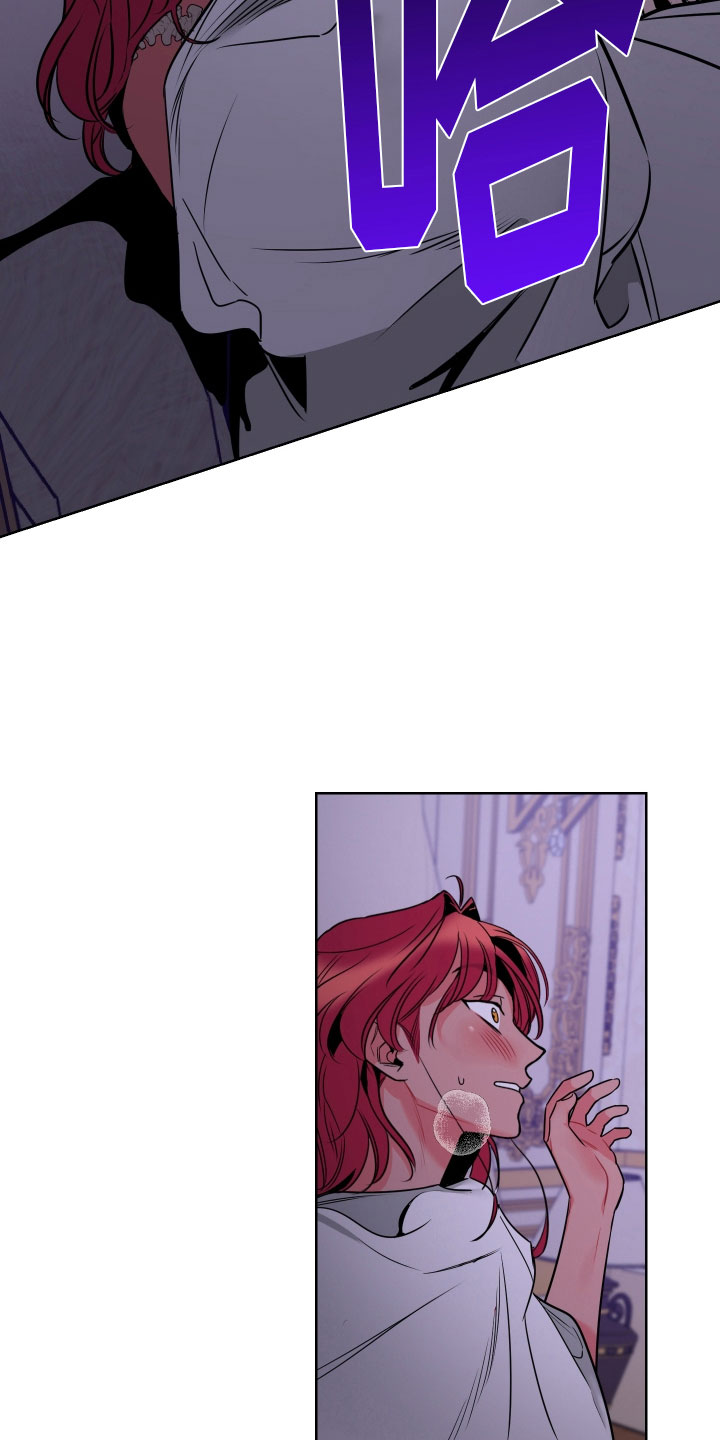 主人与狗狗背影图片漫画,第5章：口不择言3图