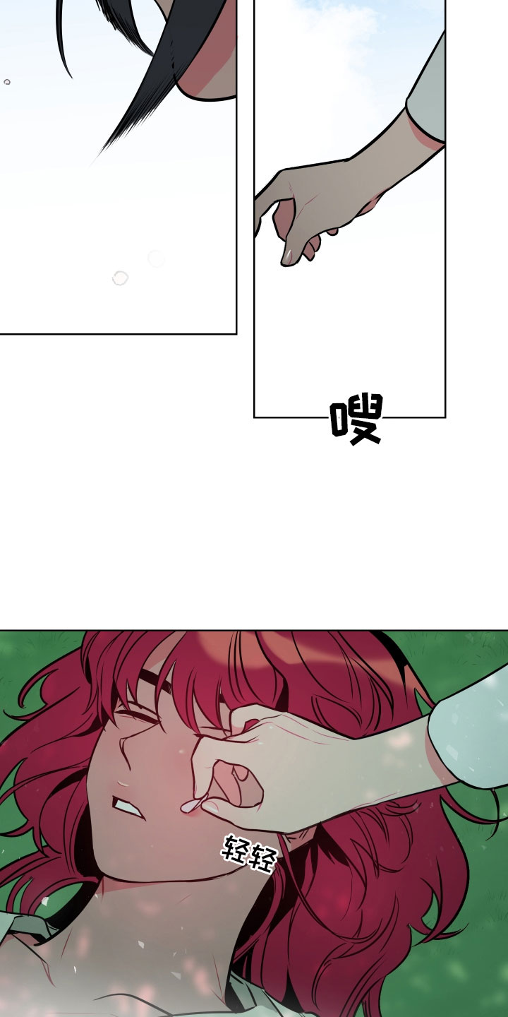 主人与客人漫画,第1章：不可爱的玛丽4图