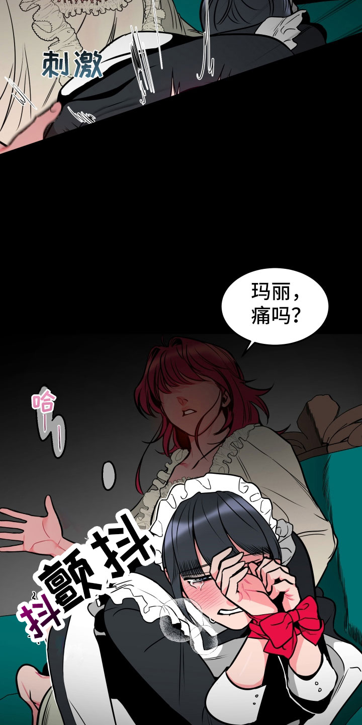 主人与狗狗分离11年重逢场面感人漫画,第3章：梦境4图