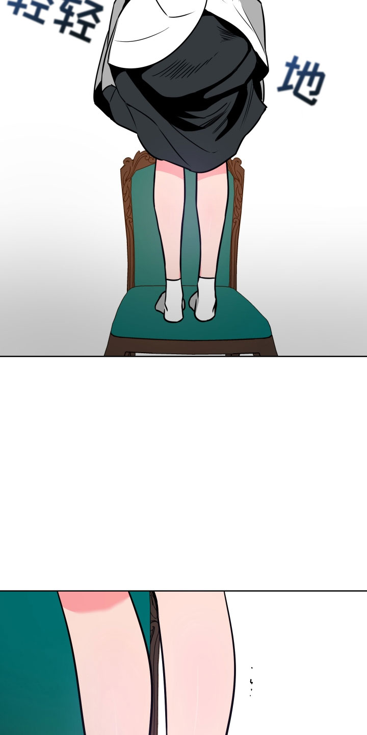 主人与宠物的合照不露脸漫画,第2章：惩罚4图