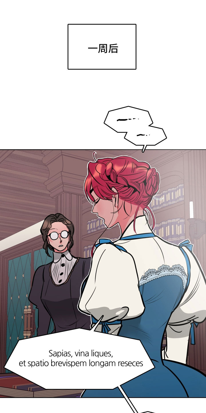 主人与小狗题材的电影漫画,第12章：教学1图