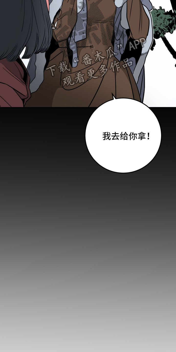 主人与猫咪的日常漫画,第11章：回忆3图