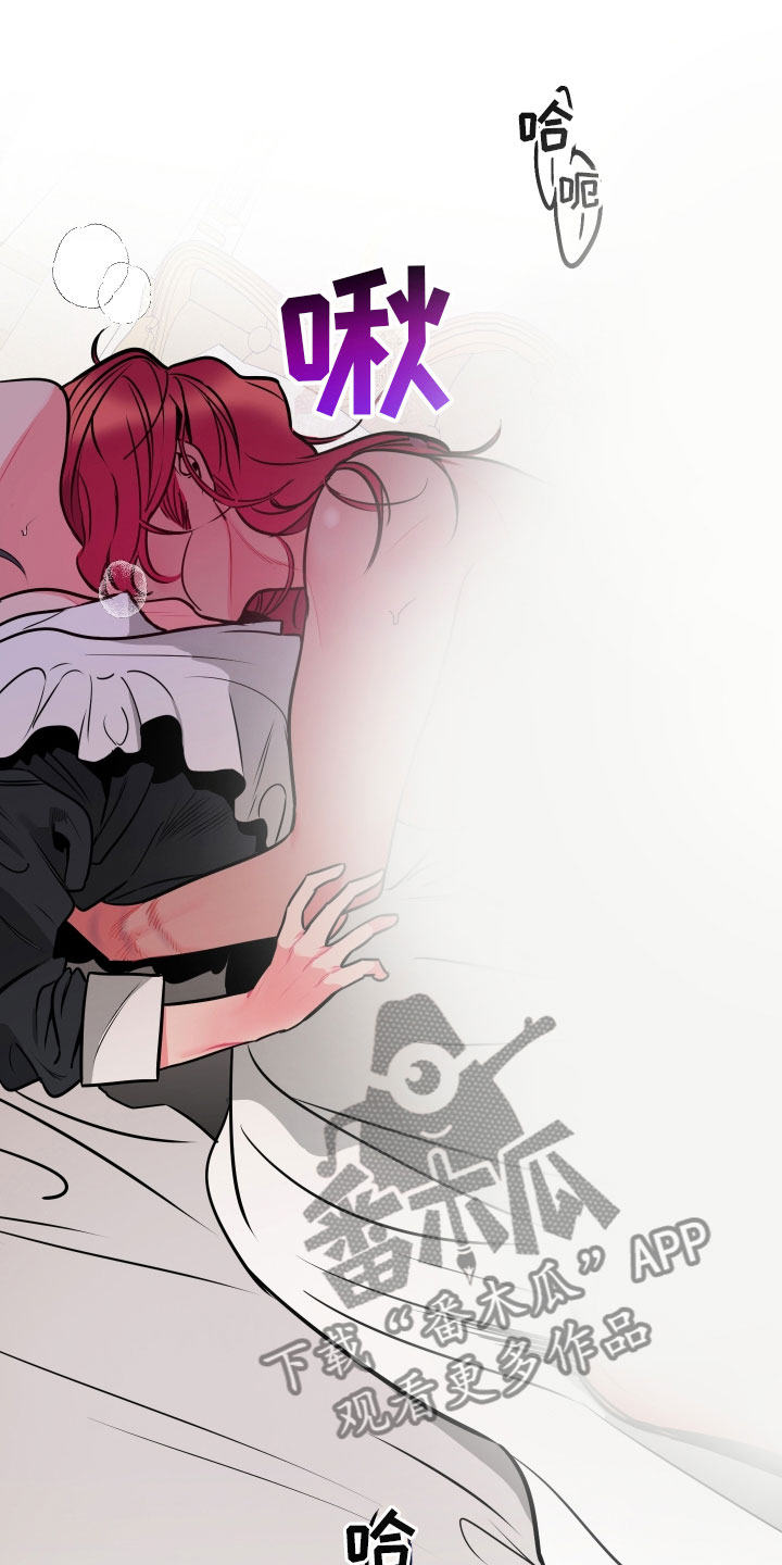 主人与小猫对战漫画,第9章：可爱的小姐1图