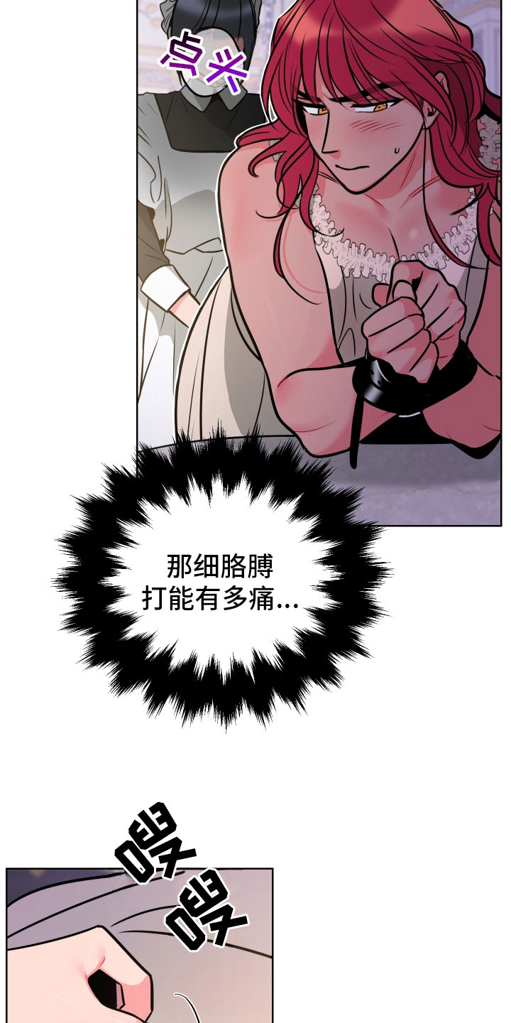 主人与狗狗分离11年重逢场面感人漫画,第7章：体感3图