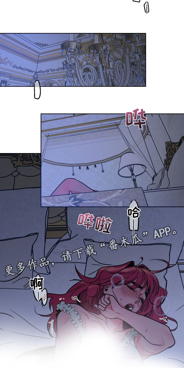 主人与宠物告别漫画,第4章：再次受罚2图