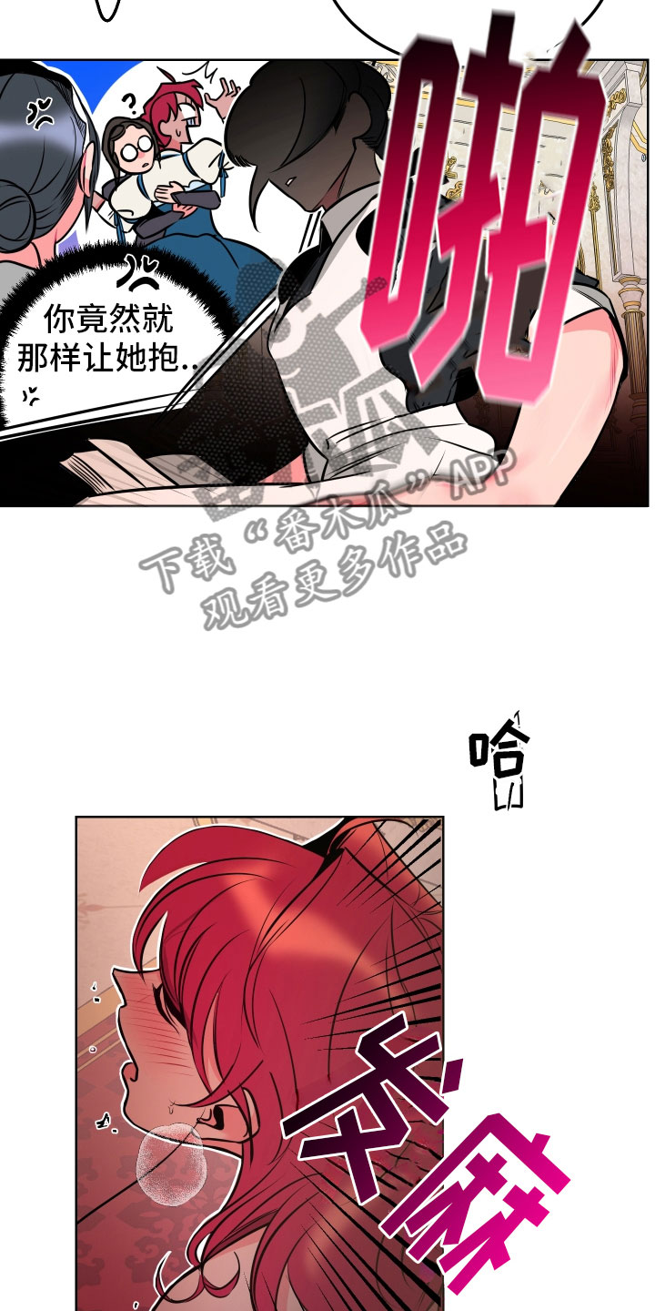 主人与小狗题材的电影漫画,第12章：教学3图