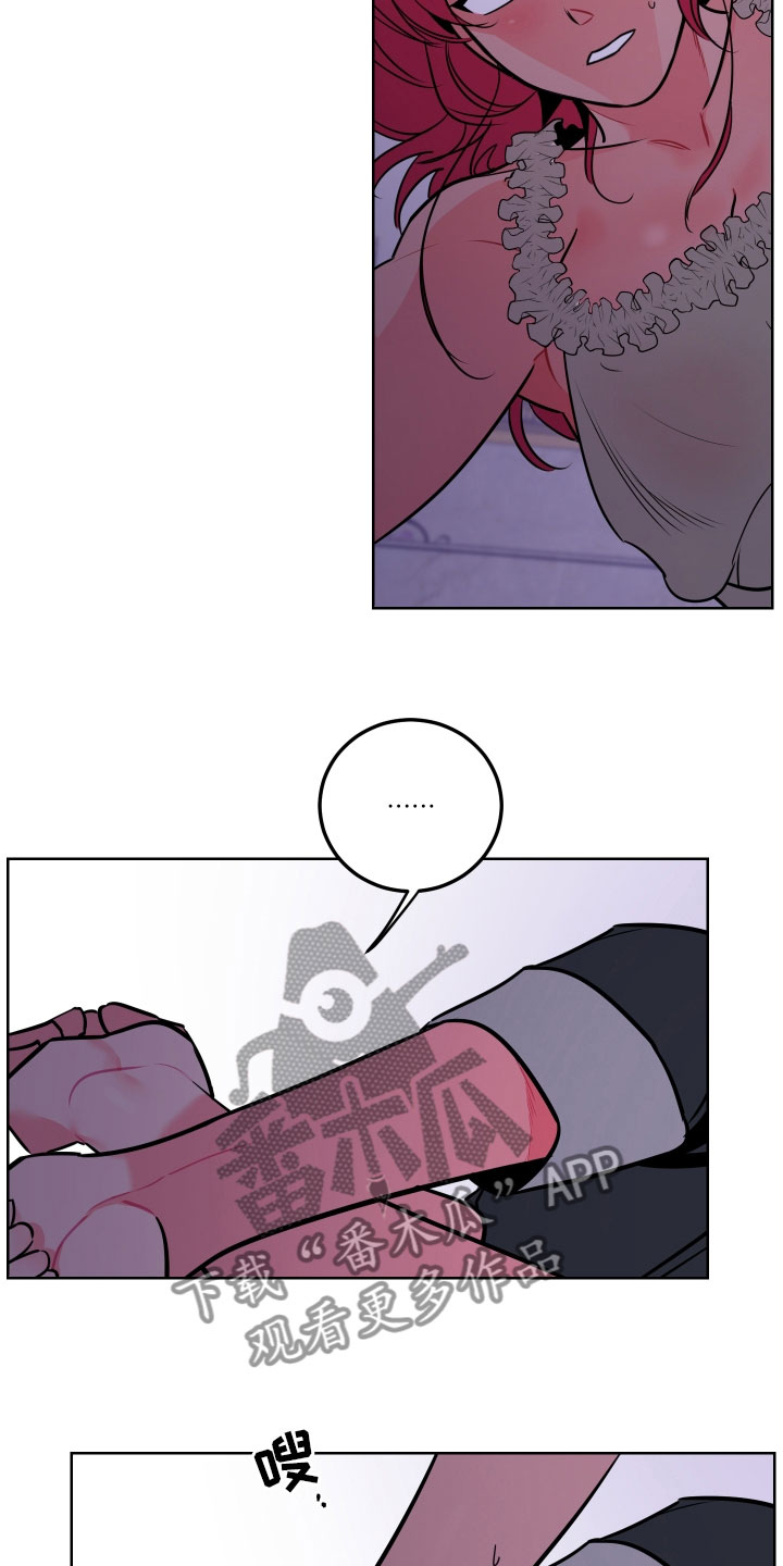 主人与小狗题材的电影漫画,第6章：鼻血5图