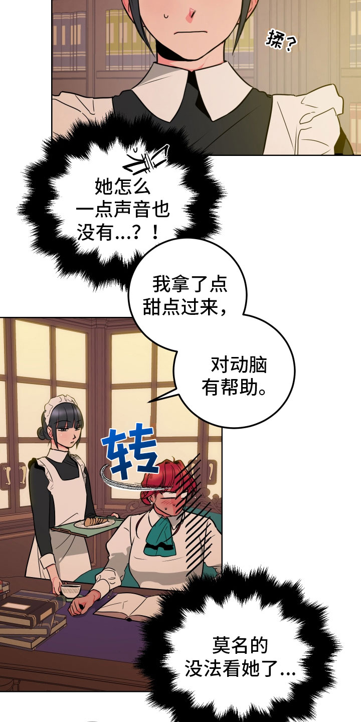 主人与狗狗分离11年重逢场面感人漫画,第3章：梦境5图