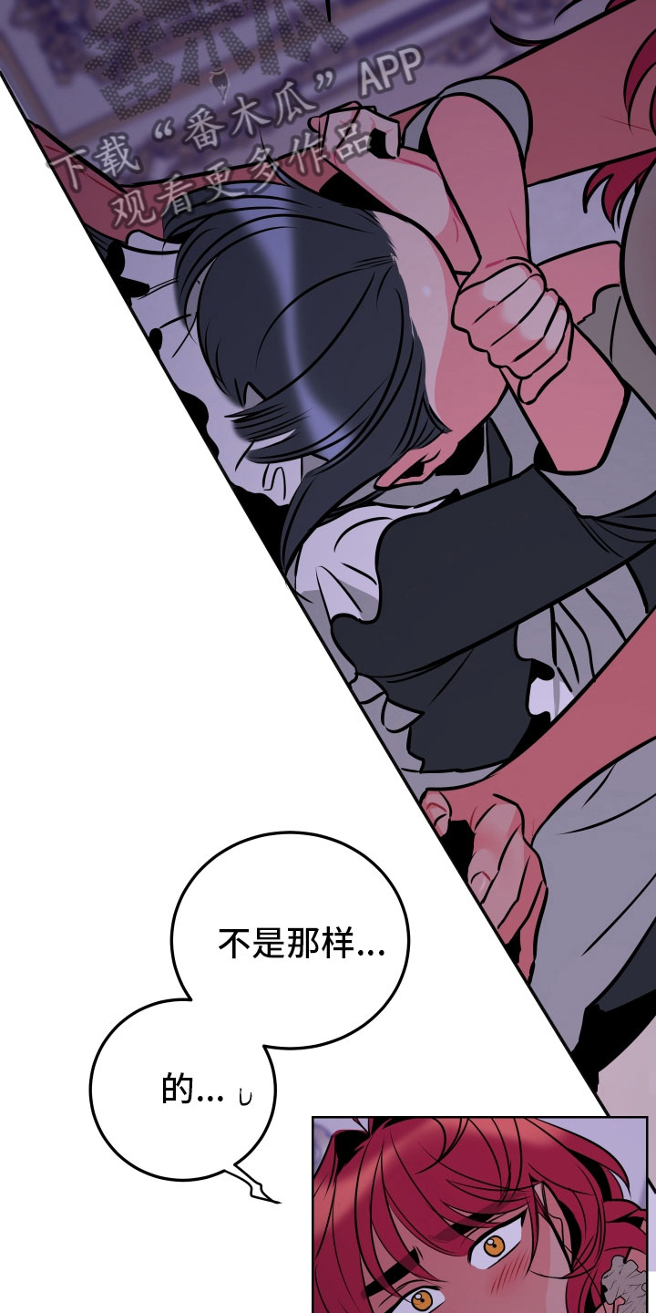 主人与小狗题材的电影漫画,第6章：鼻血4图