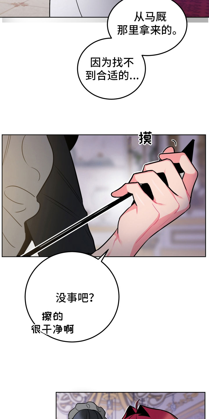 主人与狗狗分离11年重逢场面感人漫画,第7章：体感2图