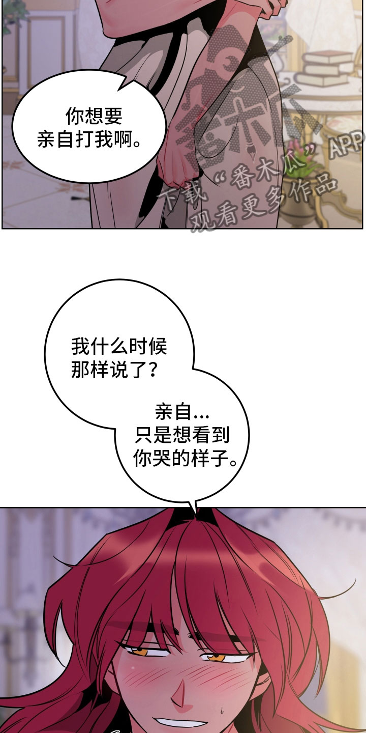 主人与狗狗分离11年重逢场面感人漫画,第7章：体感1图