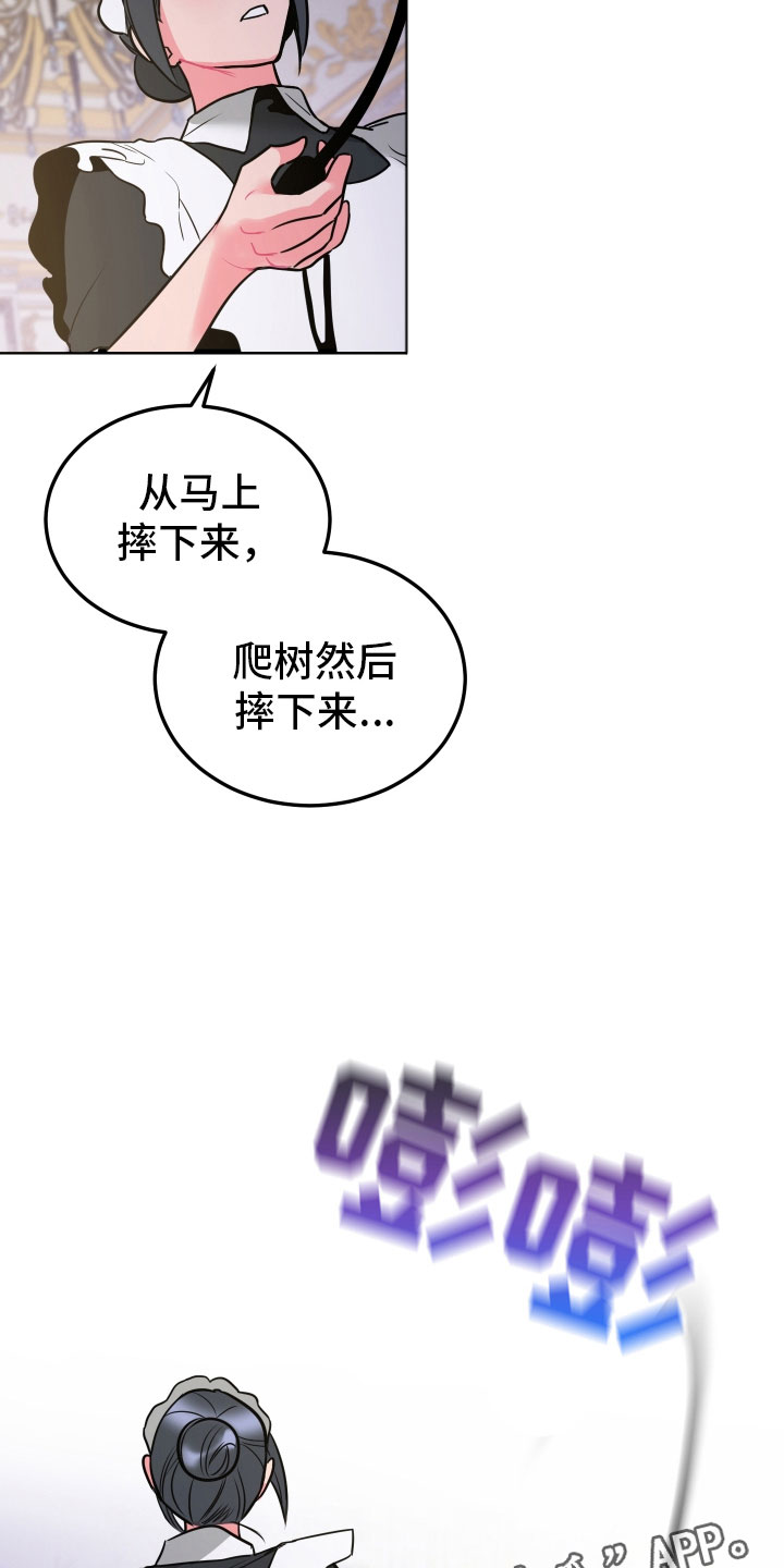 主人与狗狗分离11年重逢场面感人漫画,第7章：体感3图