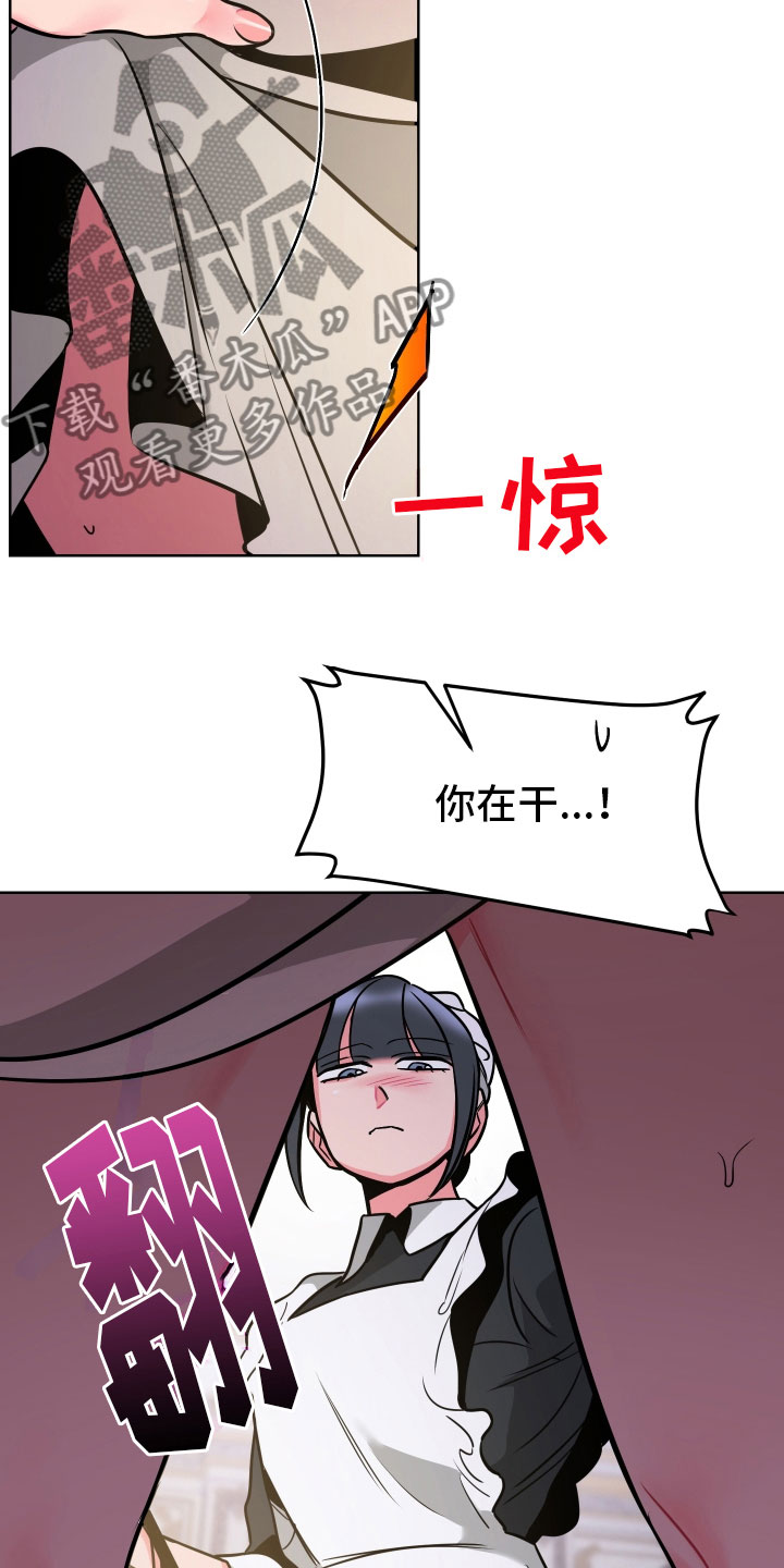 主人与狗狗分离11年重逢场面感人漫画,第7章：体感4图