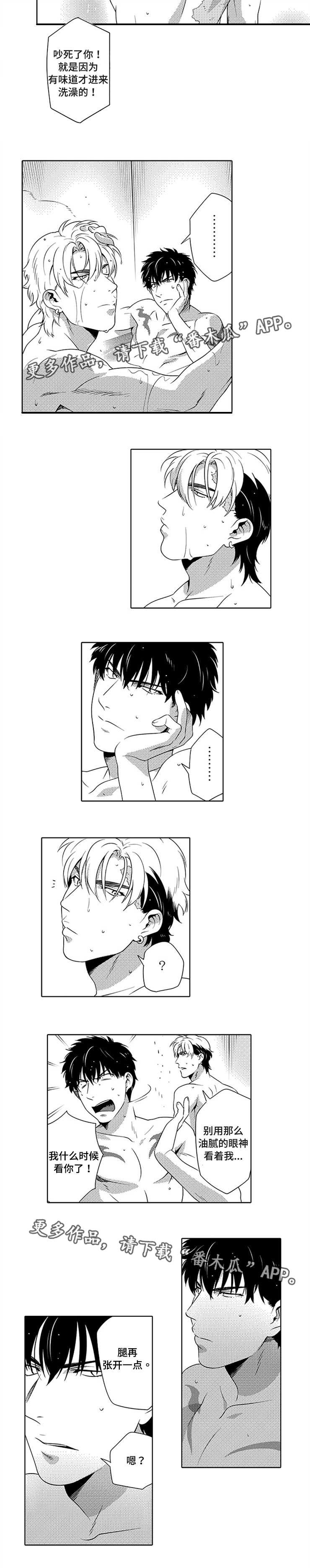 黑暗行星哥斯拉出场集数漫画,第9章：不出意料1图