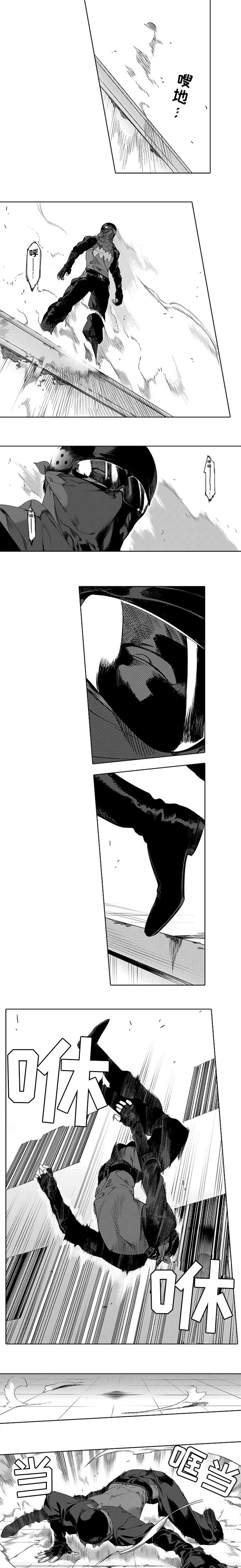 黑暗行走视频素材漫画,第1章：黑暗猎犬4图