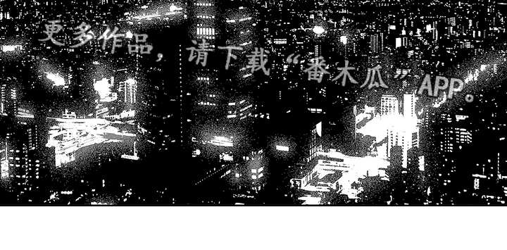 黑暗行走视频素材漫画,第35章：欠你人情3图