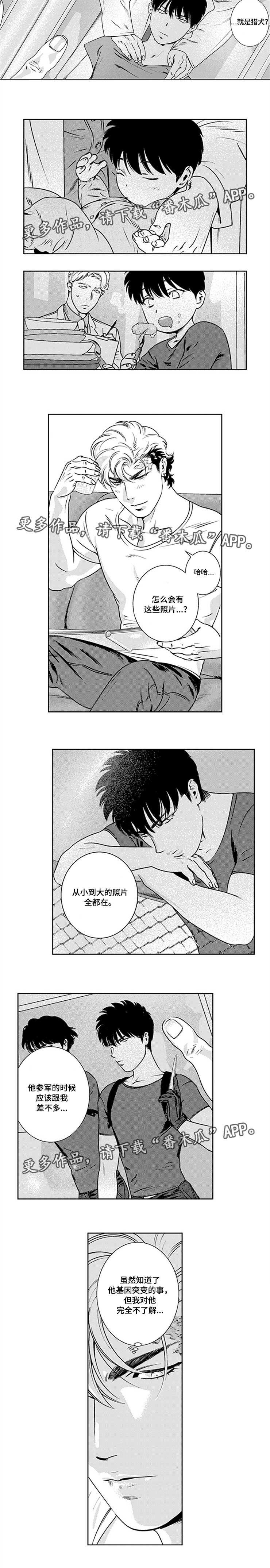 黑暗行者steam漫画,第28章：生财之道4图