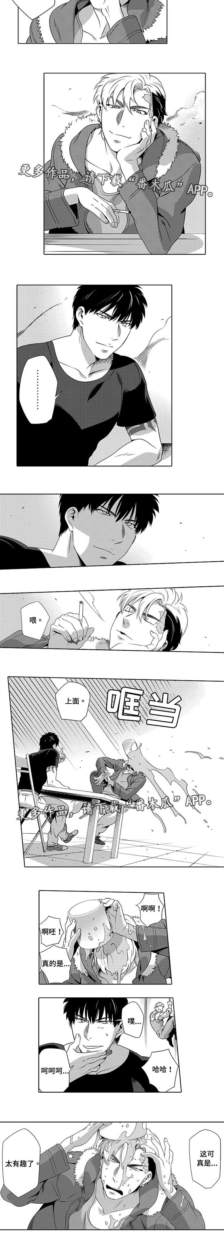 黑暗行星哥斯拉出场集数漫画,第9章：不出意料4图