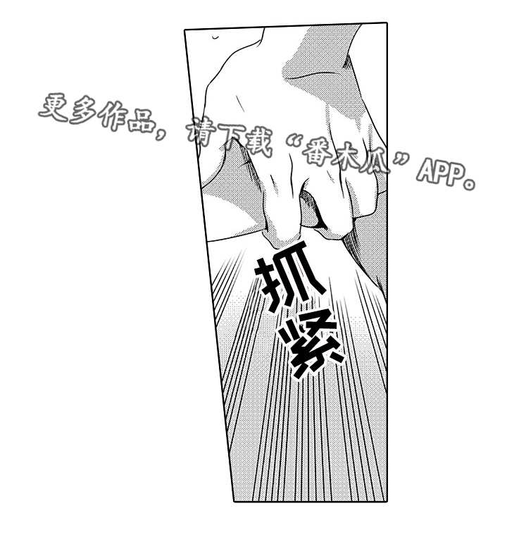 黑暗行者steam漫画,第4章：要杀了你4图