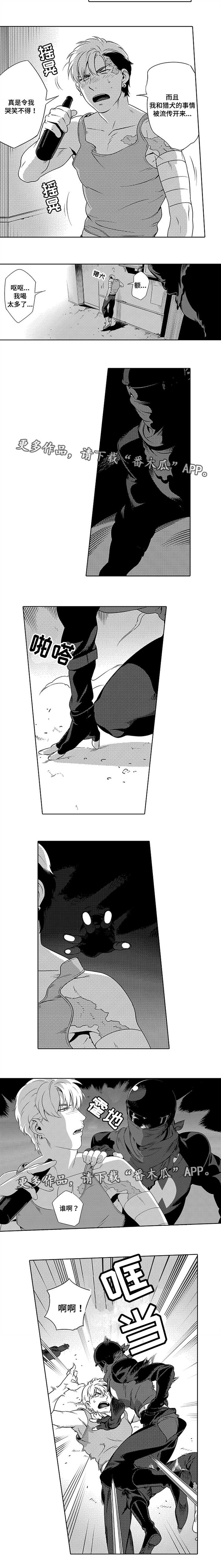 黑暗行者steam漫画,第5章：一战成名3图