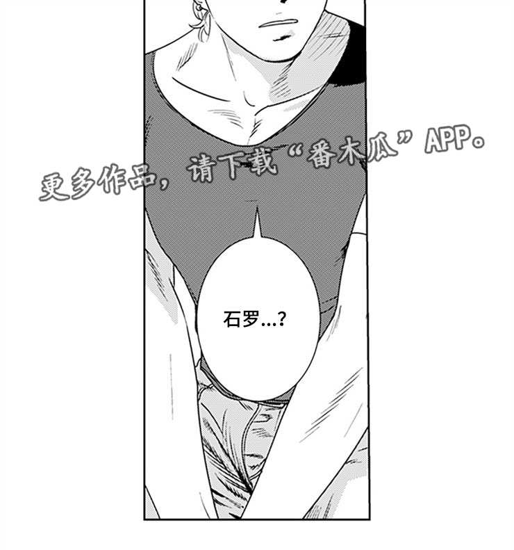 黑暗行走视频素材漫画,第21章：特种部队2图