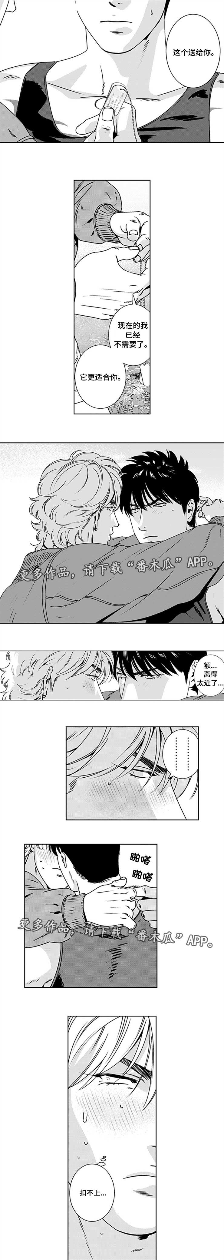 黑暗行星哥斯拉图片漫画,第26章：绝非偶然2图