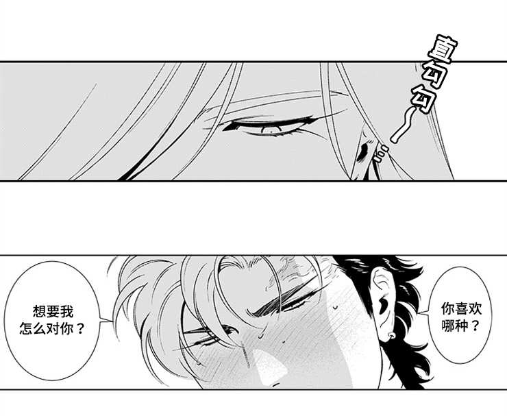 黑暗行者steam漫画,第19章：搞什么鬼5图