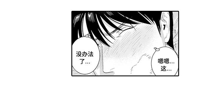 黑暗行星哥斯拉图片漫画,第32章：好像他啊5图