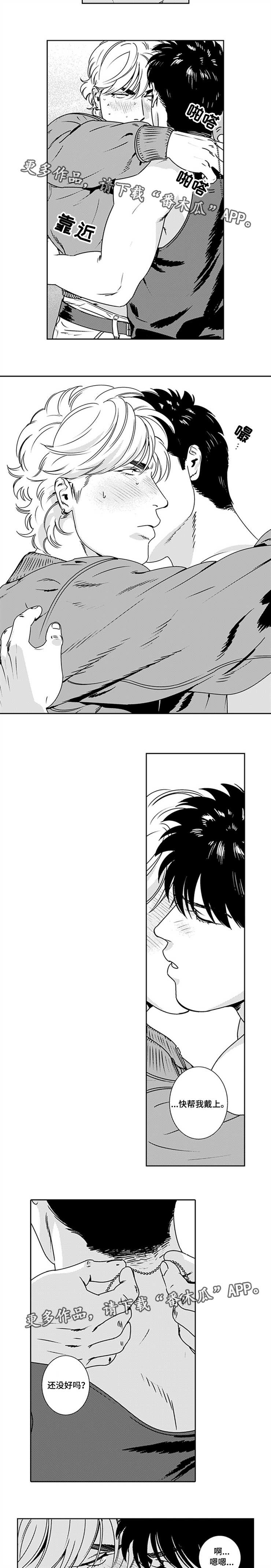 黑暗行星哥斯拉图片漫画,第26章：绝非偶然3图