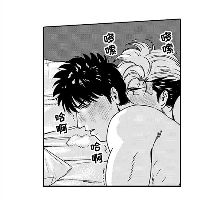 黑暗行动小说漫画,第25章：被听到了3图