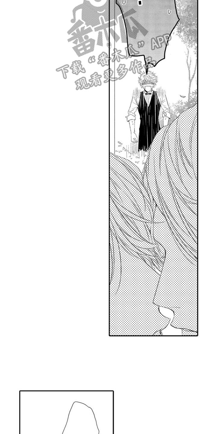 可爱的度数漫画,第17章：跳出来2图