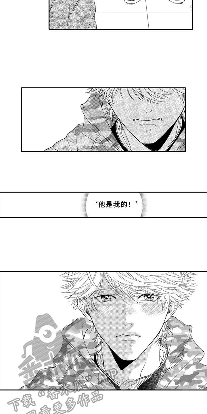 可爱的度数漫画,第24章：无奈5图