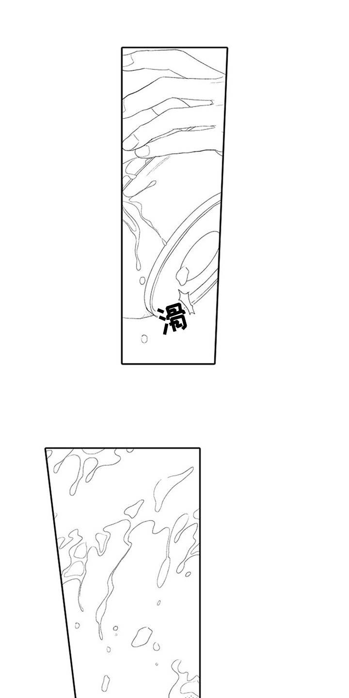 可爱的qid漫画,第7章：慌张4图