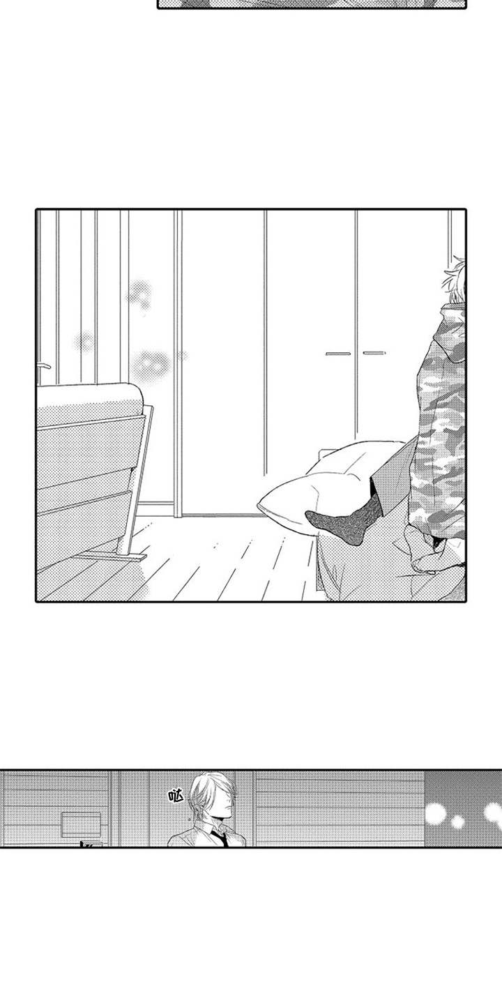 可爱的度数漫画,第26章：赶到2图