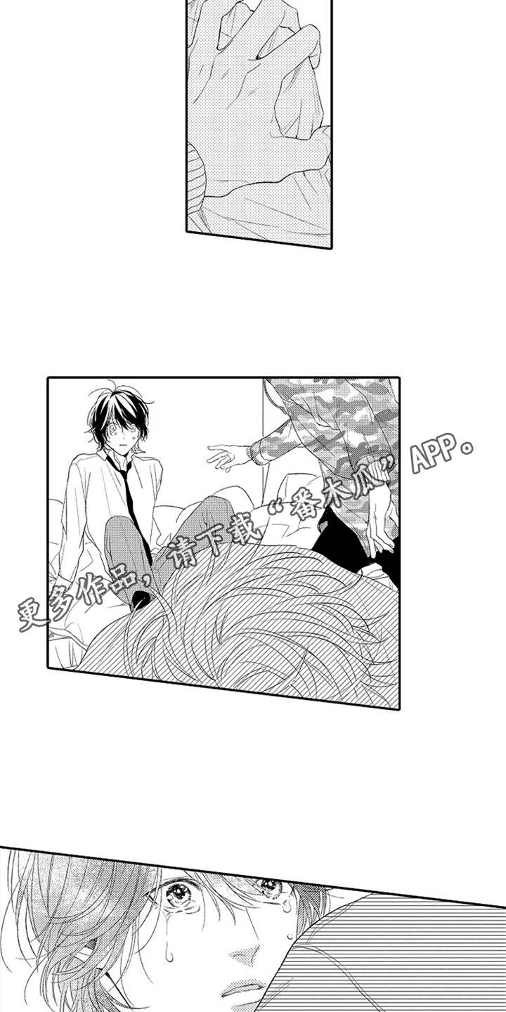 可爱的qid漫画,第26章：赶到3图