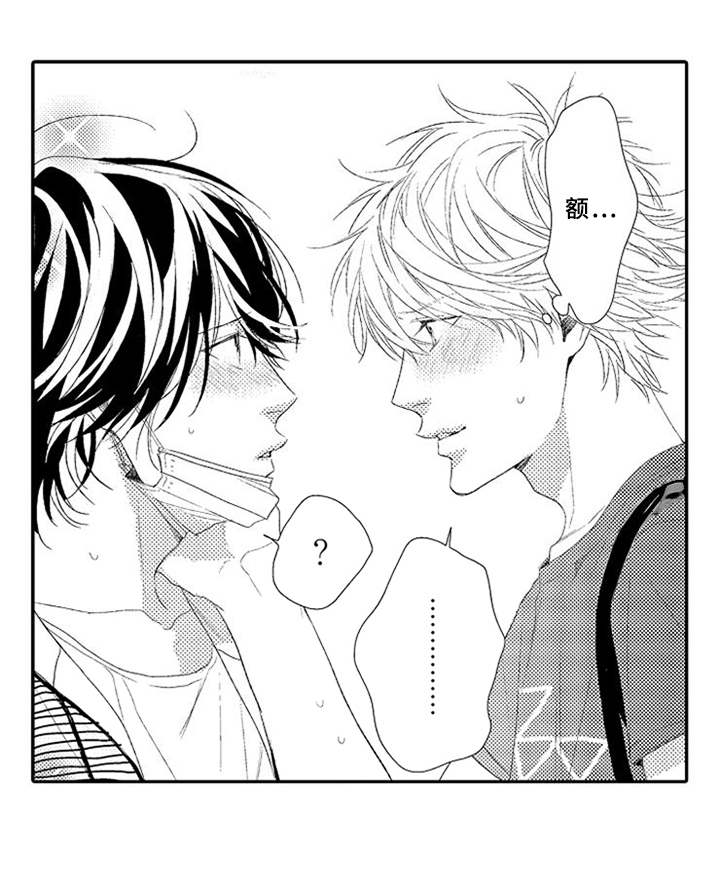 可爱的qid漫画,第5章：感冒2图