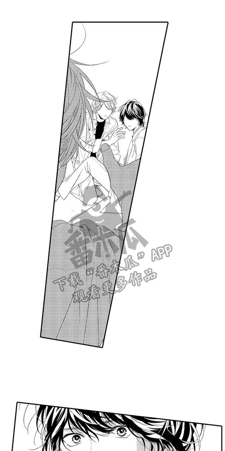 可爱的度数漫画,第17章：跳出来5图