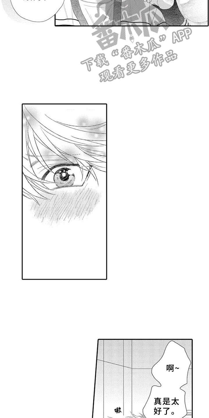 可爱的狗狗视频漫画,第13章：独特回忆2图