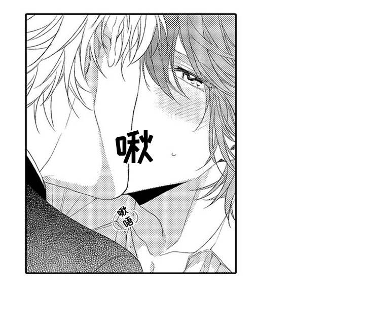 可爱的度数漫画,第4章：立场1图