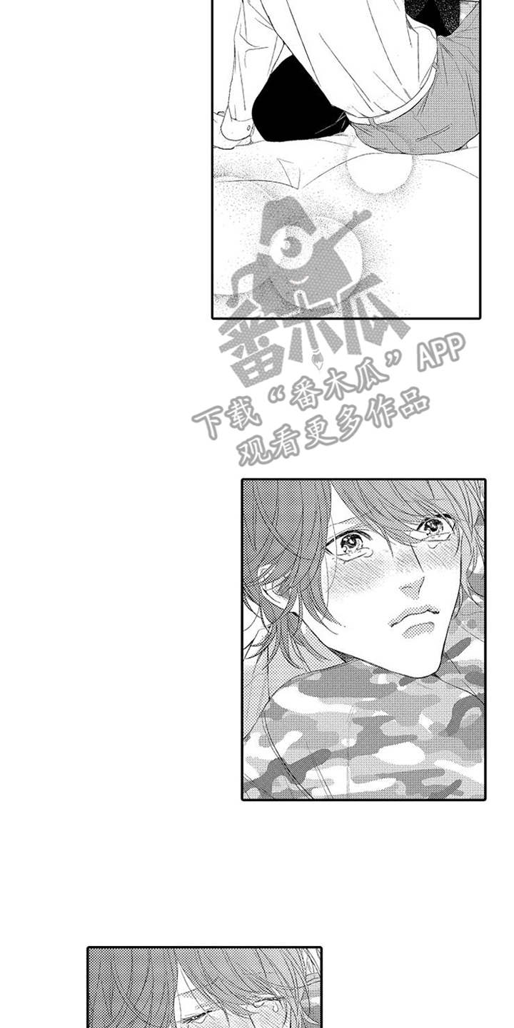 可爱的qid漫画,第26章：赶到5图