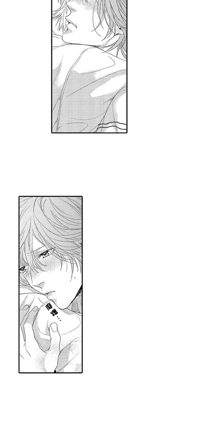 可爱的动物漫画,第12章：独处2图