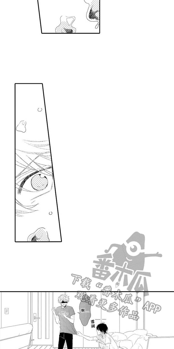 可爱的qid漫画,第7章：慌张5图