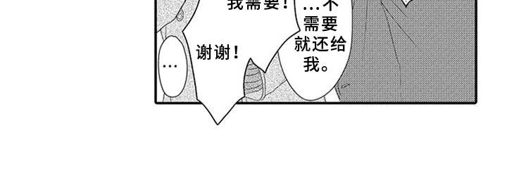 可爱的cn漫画,第20章：许愿2图