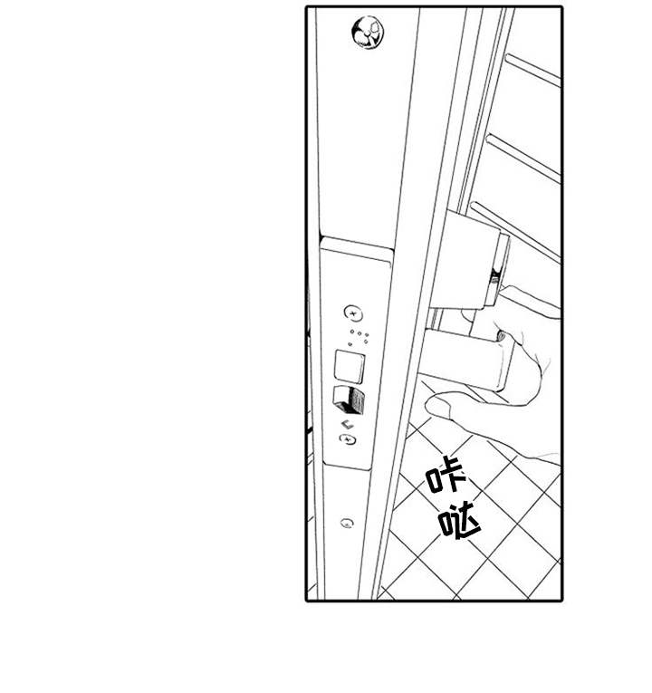 可爱的度数漫画,第2章：拒之门外5图