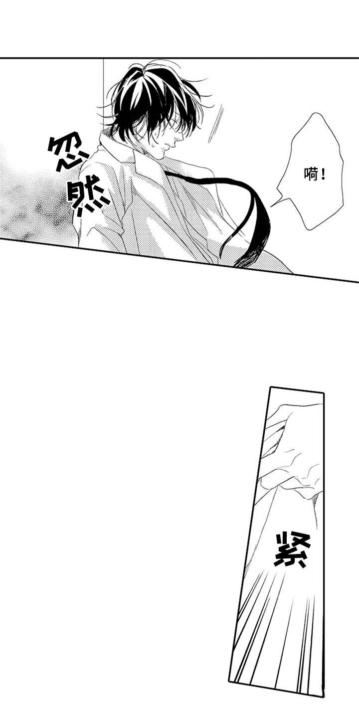 可爱的qid漫画,第18章：闹脾气4图