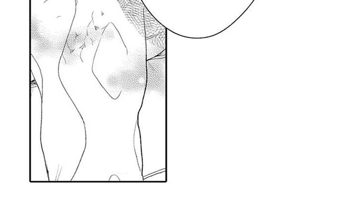 可爱的cn漫画,第21章：趁人之危1图