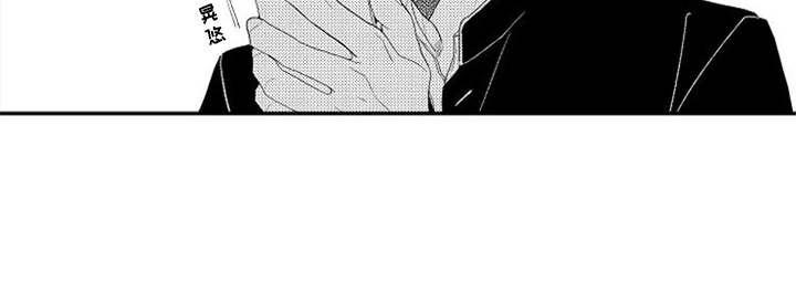 可爱的度数漫画,第1章：不讲情面1图